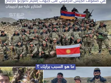 مقاتلون ايزيدون من شمال العراق في صفوف الجيش الأرمني على جبهات إقليم ناغورني قره باغ - وكالة ستيب نيوز