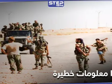 بعد انشقاقهم في الرقة.. قادة من قوات النظام السوري تسرّب معلومات لصالح التحالف الدولي - وكالة ستيب نيوز