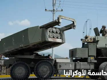 البنتاغون يكشف عن مضمون مساعدات لأوكرانيا تجاوزت 2 مليار دولار  - وكالة ستيب نيوز