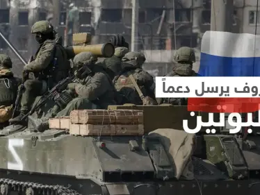 قديروف يرسل دعماً جديداً لبوتين وتبادل أسرى جديد مع كييف - وكالة ستيب نيوز