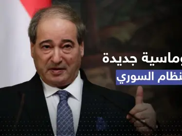 المقداد يكشف دبلوماسية جديدة للنظام السوري ويتحدث عن استنفار بالخارج - وكالة ستيب نيوز