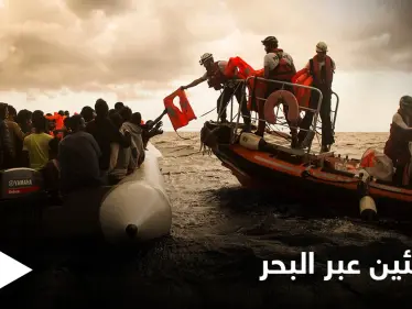 انتقادات دولية لــ قرار الدنمارك بالترحيل.. ودعوى قضائية ضد اليونان لإعادتها اللاجئين عبر البحر - وكالة ستيب نيوز