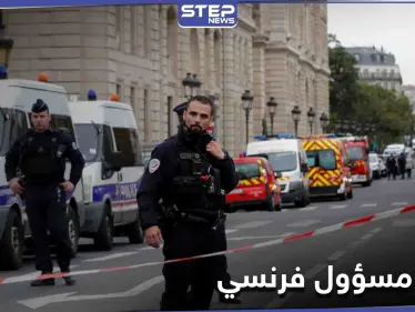 لاجئ سوداني يقتل مسؤول رفض طلب لجوءه في مدينة بو الفرنسية - وكالة ستيب نيوز