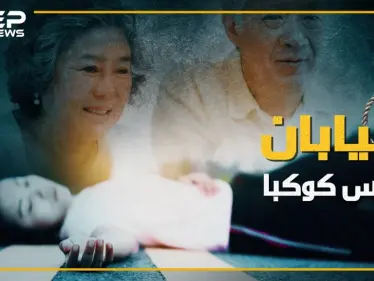 كوكب اليابان كما يسميه الكثيرون , هل هذا حقيقي ام مجرد اندهاش بواقع معين شاهد وشاركنا رأيك - وكالة ستيب نيوز