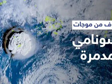 موجات تسونامي تضرب عدة دول وتتسبب بإخلاء العديد من الشواطئ والموانئ ومشاهد توثق شدة الموج وقوته - وكالة ستيب نيوز