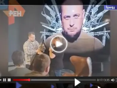 شاهد || هكذا تسلّم المدون العسكري الروسي هديته "الملغومة" قبل اغتياله بثوانِ - وكالة ستيب نيوز