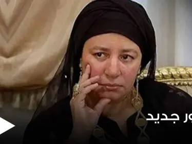شاهد|| ظهور نادر للممثلة المصرية عبلة كاملة بعد غيابها لسنوات طويلة - وكالة ستيب نيوز