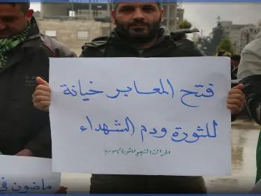 بالفيديو || واشنطن تلوّح بالعقوبات إذا افتتحت المعابر مع النظام السوري والمعارضة تنفي وتحذر - وكالة ستيب نيوز