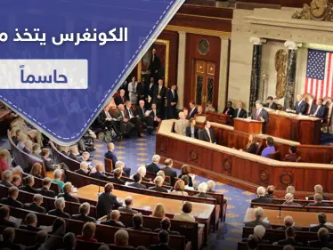 الكونغرس الأمريكي يكشف عن مرحلة ما بعد "قيصر" في سوريا ويحسم أمر وجود بشار الأسد فيها - وكالة ستيب نيوز