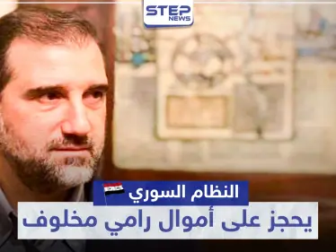 للمرة الرابعة على التوالي.. النظام السوري يحجز على أملاك 