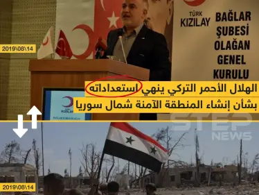 ماذا يحدث شمال سوريا ؟ - وكالة ستيب نيوز