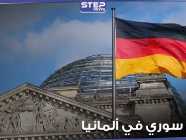 ألمانيا.. مسعف يصفع سوري على وجهه وهو مكبل على سرير أمام الشرطة - وكالة ستيب نيوز