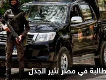 ما علاقة مدرسها.. وفاة طالبة مصرية داخل مدرستها تثير الجدل - وكالة ستيب نيوز