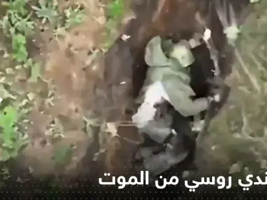 بالفيديو|| جندي روسي داخل خندق يتلقى قنابل أوكرانية بيديه ويعيد رميها.. هكذا نجا من موت محقق - وكالة ستيب نيوز