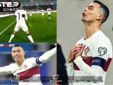 كريستيانو رونالدو يحطم رقم جديد.. شاهد هدفه أمام لوكسمبورغ - وكالة ستيب نيوز