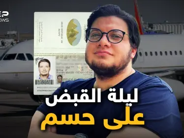 عطلٌ في الطائرة فهبوطٌ مفاجئ يليه اعتقال قيادي بارز في حركة حسم .. تفاصيل القبض على حسام سلام - وكالة ستيب نيوز