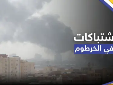 بالفيديو|| اشتباكات عنيفة بالخرطوم رغم الهدنة وسط قصف بري وجوي - وكالة ستيب نيوز