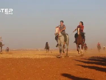 الأول من نوعه في المناطق المحررة.. سباق للخيول العربية الأصيلة في مدينة بنّش بريف إدلب - وكالة ستيب نيوز