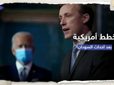 بايدن يأمر بنشر "قدرات في المنطقة" بعد أحداث السودان - وكالة ستيب نيوز