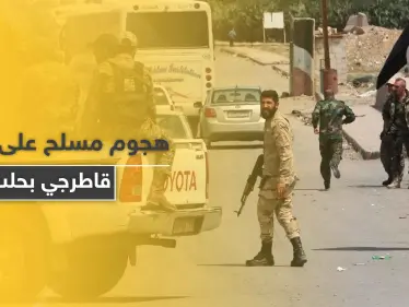 مرشحهم خسر بـ انتخابات مجلس الشعب.. 