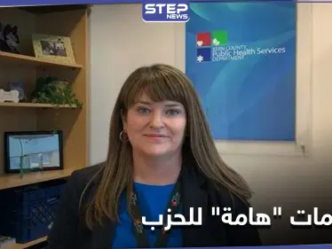 "علاقة غرامية" دفعت موظفة بالبنتاغون إلى تسريب معلومات سرية لحزب الله اللبناني - وكالة ستيب نيوز