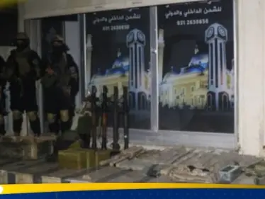 الداخلية السورية تعلن العثور على متفجرات في حمص كانت معدة "لعمليات إرهابية" - وكالة ستيب نيوز