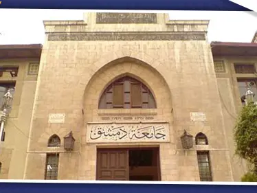 على رأسها النقاب.. رئاسة جامعة دمشق تمنع الطلاب من ارتداء عدة أنواع من الملابس! - وكالة ستيب نيوز