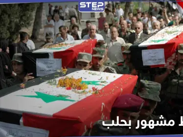 بظروف غامضة.. وفاة أبرز ضباط النظام السوري السابقين في حلب والمشهور بقصص تعذيبه (صور) - وكالة ستيب نيوز