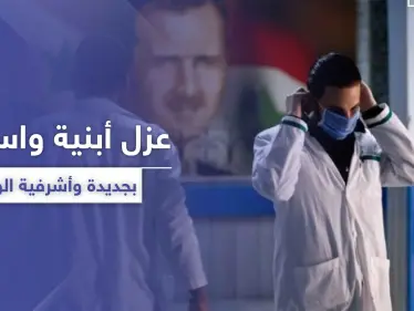 ذعر واستنفار وعزل أبنية في جديدة الوادي والأشرفية عقب وفاة حالة مشتبه بإصابتها بالكورونا - وكالة ستيب نيوز