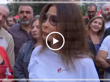 شاهد بالفيديو|| فنانة لبنانية شهيرة تنضم للمظاهرات "الناس تعبت ووصلوا للجوع" - وكالة ستيب نيوز