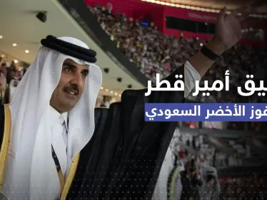 فيديو || أمير قطر للمنتخب السعودي: مش بس أول مباراة - وكالة ستيب نيوز