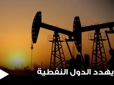 الأمم المتحدة تحذر من مشكلات رهيبة وخطر محدق طبيعي يهدد بلدان الخليج العربي الغنية بالنفط - وكالة ستيب نيوز