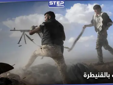 خاص|| عملية أمنية على حدود الجولان وتوترات تشهدها قرى وبلدات القنيطرة - وكالة ستيب نيوز