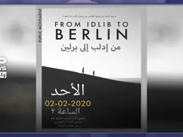 "لا ضامن".. ناشط ميداني يوضح لــ"ستيب" سبب اختيارهم برلين عوضاً عن تركيا في حملتهم غداً - وكالة ستيب نيوز