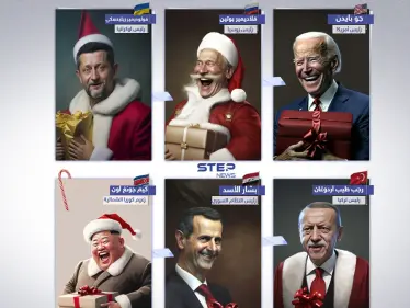 ماذا لو كانت هذه الشخصيات بابا نويل؟ ماذا سيقدمون هدية للعام الجديد 2023؟  جزء من التصميم تم بواسطة الذكاء الصناعي - وكالة ستيب نيوز