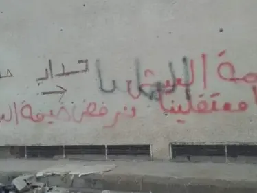 خاص|| نتائج اجتماع لجنة درعا المركزية مع "مملوك" وضباط رفيعي المستوى في دمشق - وكالة ستيب نيوز