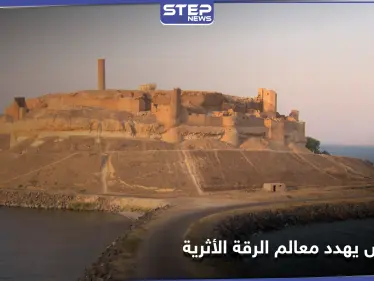 شاهد || تهميش المواقع الأثرية في الرقة يهدد قلعة جعبر التي تعود في تاريخها إلى ما قبل الإسلام - وكالة ستيب نيوز