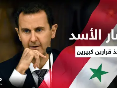 بشار الأسد يلوّح بمفاجآت كبرى بعيد "الجيش" ويمتثل لروسيا ويطيح بالحكومة الحالية - وكالة ستيب نيوز