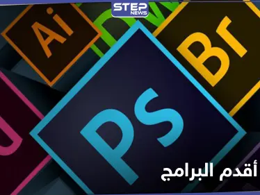 أدوبي توقف أحد برامجها وتوجه طلباً للمستخدمين - وكالة ستيب نيوز