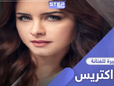 نور اكتريس تمارس رياضة اليوغا بـ"البيجاما" ومتابعون "يوغا أم عرض جسد" (صور) - وكالة ستيب نيوز