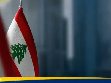 لبنان يطلب مساعدة أمريكا لدفع التفاوض مع إسرائيل قدما - وكالة ستيب نيوز