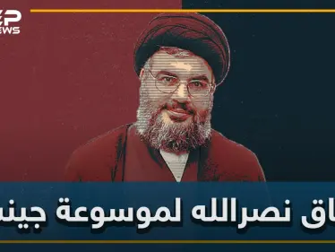 حسن نصر الله يستعد لدخول موسوعة جينس وجندي ياباني يمنعه من إحراز المركز الأول - وكالة ستيب نيوز