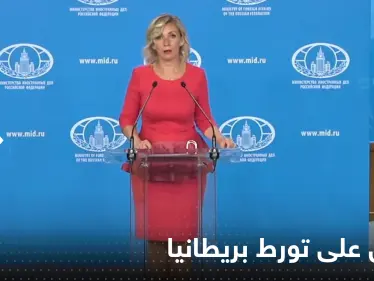 هجوم القرم.. روسيا تكشف عن تسليم 