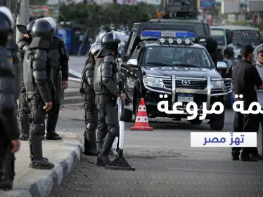 جريمة مروعة تهزّ مصر مجدداً.. طعن طالبة جامعية قرب مقر أمني - وكالة ستيب نيوز