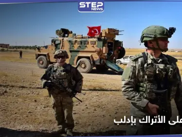 جرحى أتراك بهجوم لمجهولين في بلدة معترم غربي إدلب.. والقصف على الريف الجنوبي لا يهدأ - وكالة ستيب نيوز