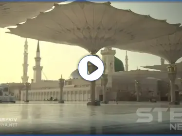 بالفيديو|| السديس صلاة التراويح ستكون بهذا الشكل في رمضان - وكالة ستيب نيوز