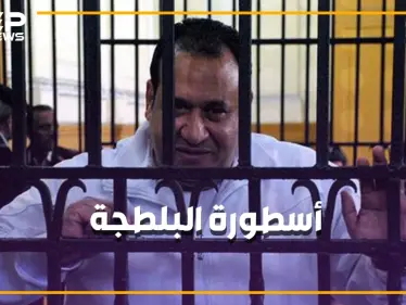 "البرنس نخنوخ" أسطورة البلطجة بمصر يرصع عروسه اللبنانية  بالألماس..تعرف على وزير الداخلية الموازي! - وكالة ستيب نيوز