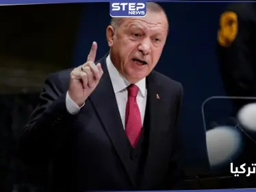 الهند تصنف تركيا ثاني أخطر دولة عليها بعد تصريحات أردوغان - وكالة ستيب نيوز