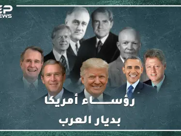رؤساء أمريكا زاروا مصر والسعودية 26 مرة ولم يزوروا لبنان والجزائر، وثائقي زيارات رؤساء أمريكا للعرب - وكالة ستيب نيوز