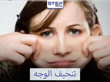 حلم الجمال الأبدي يتحقق هنا - وكالة ستيب نيوز